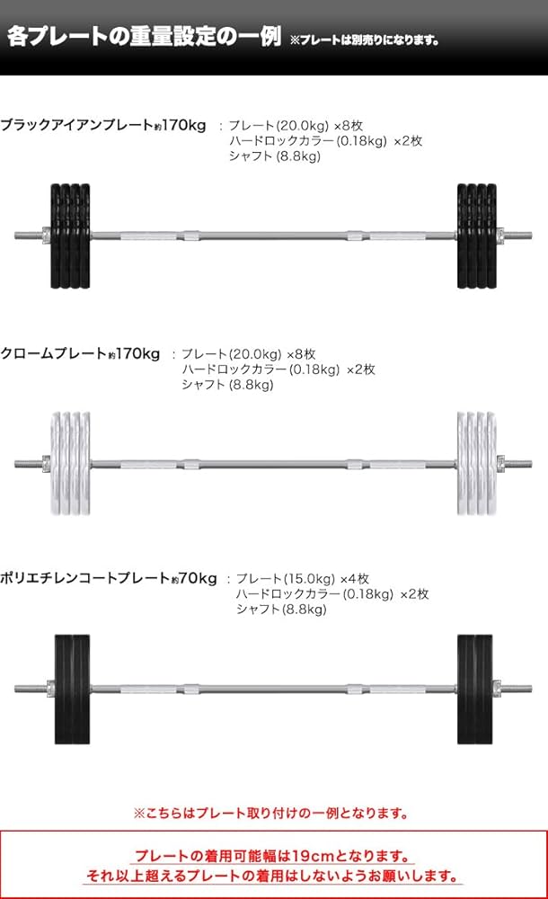 Amazon | FIELDOOR バーベルシャフト 180cm 3分割式 カラー付